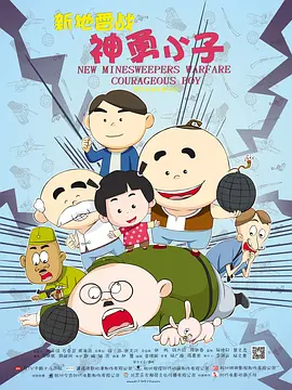 武藤绫香的电影有哪些